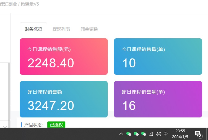 图片[1]-资源站合集网站 全网项目库变现-如何通过卖项目收学员-附多种引流创业粉方法-南风轻创