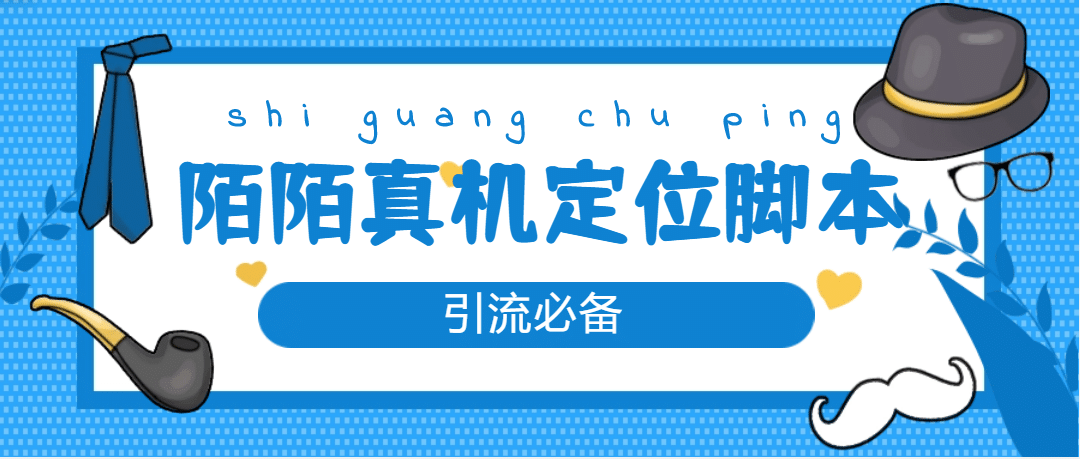 从0-1快速起号实操方法，教你打造百人/直播间（全套课程+课件）-南风轻创