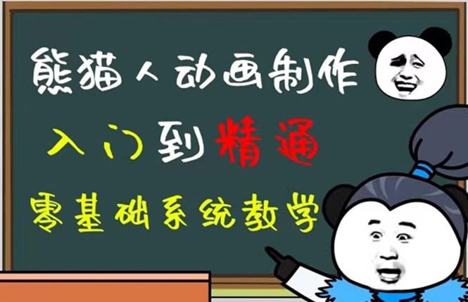 豆十三抖音快手沙雕视频教学课程，快速爆粉（素材+插件+视频）-南风轻创