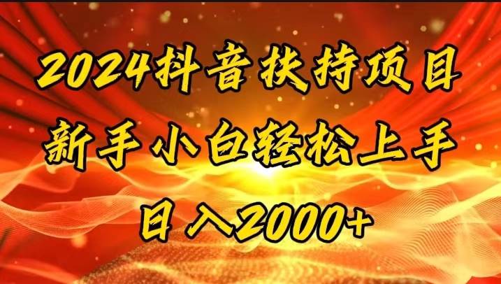 一键生成短剧解说视频，百分百过原创，几分钟一条，无脑操作，日入3000+-南风轻创