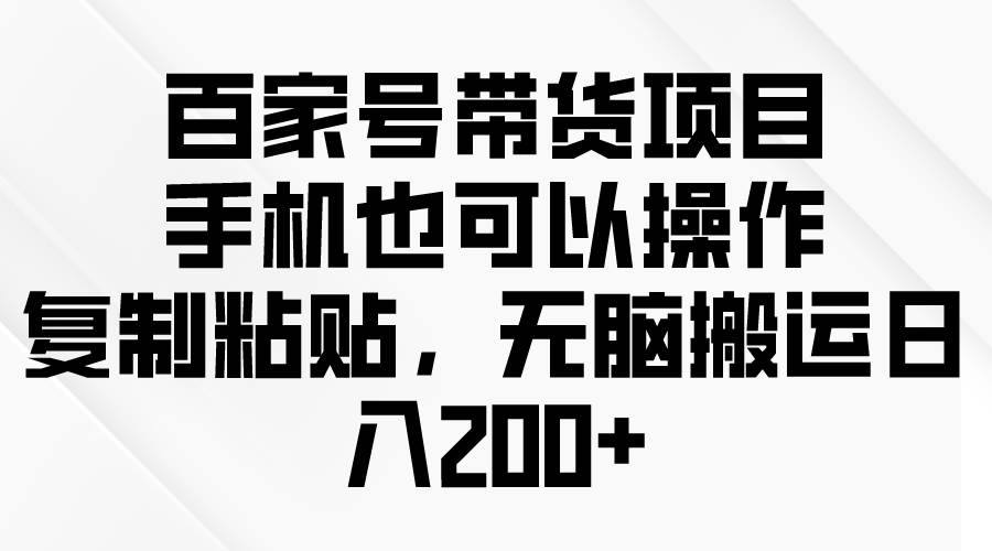 问卷调查2-5元一个，每天简简单单赚50-100零花钱-南风轻创