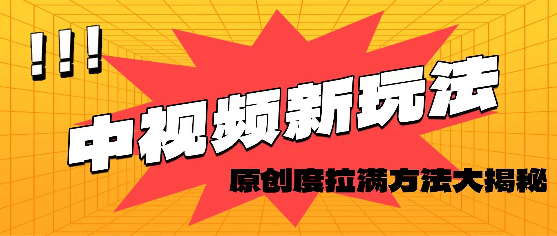 轻松原创，高效爆款领域揭秘！-南风轻创