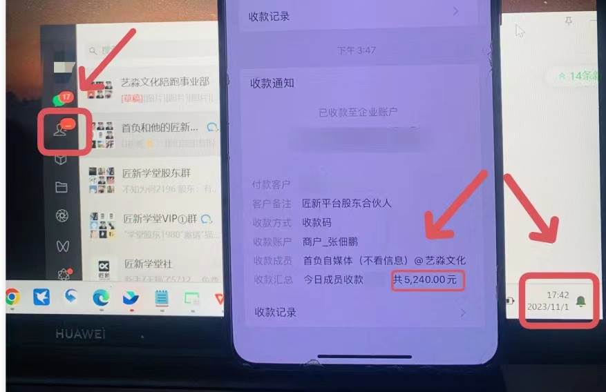 年底最火红包封面项目，风口项目单月变现六位数保姆级教程！-南风轻创
