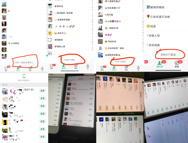 图片[8]-你还在到处找项目？还在当韭菜？我靠网创资源站一个月收入5万+，曾经我也是个失败者。-南风轻创