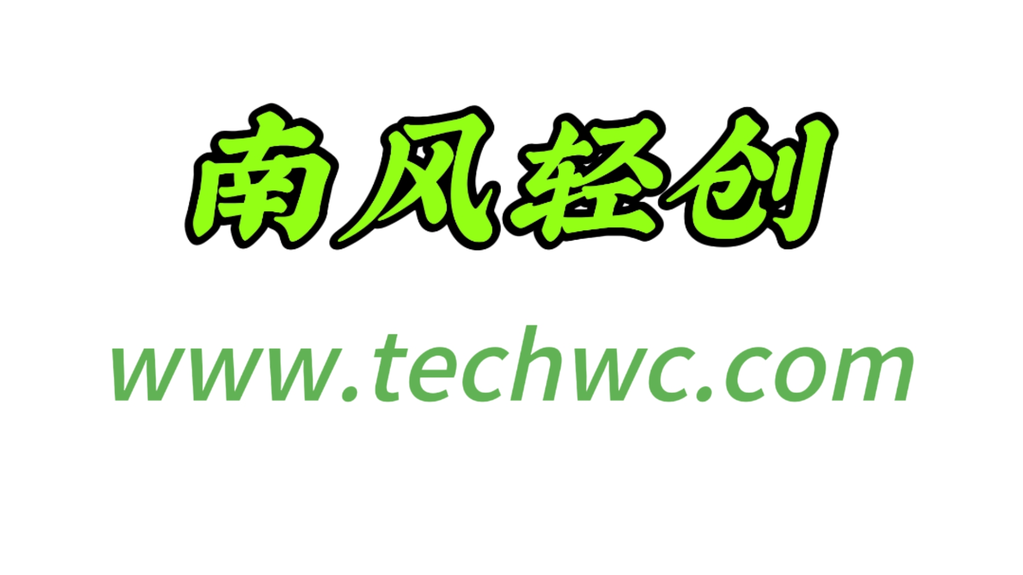 狮友会·【千万级电商卖家社群】(更新25年04月)，各行业电商千万级亿级大佬讲述成功秘籍-南风轻创
